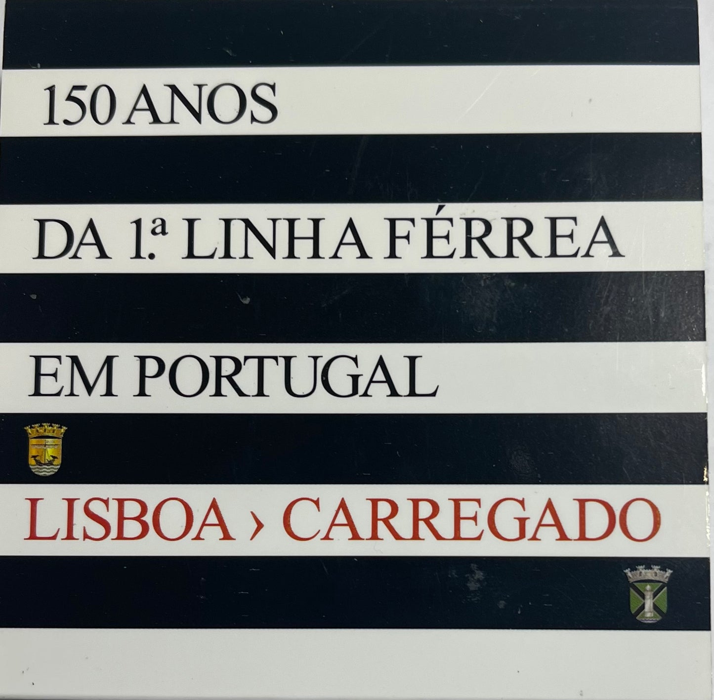 Portogallo 8€ 150 anni della prima linea ferroviaria 2006